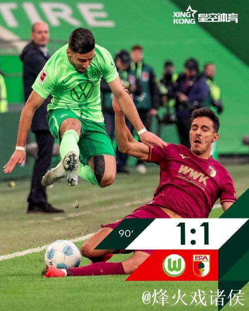 亚基奇与凯文-施洛特贝克：奥格斯堡对阵勒沃库森之战