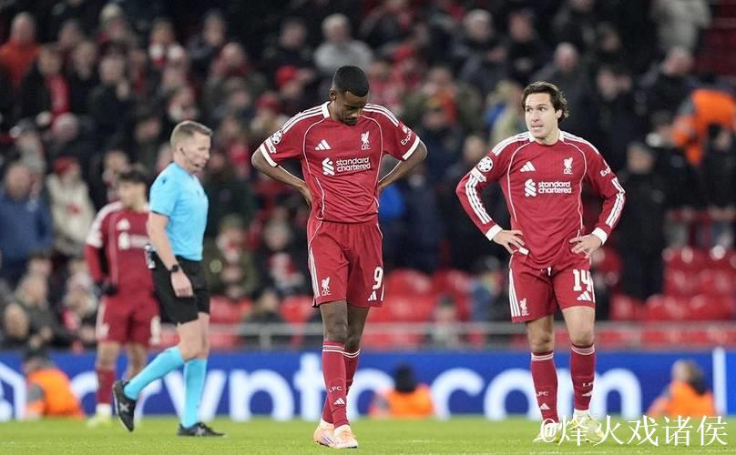 欧冠再现冷门！英超冠军遭重创，惨遭3连败彻底崩盘