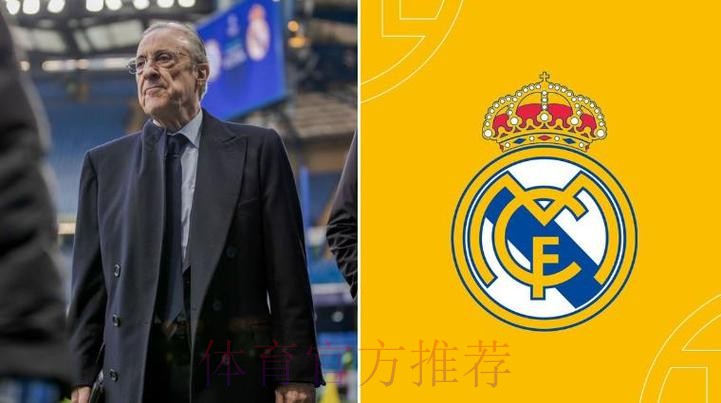西媒:皇马医疗主管被降职 俱乐部即将任命新负责人